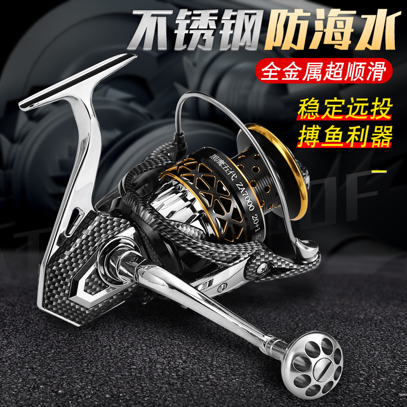 21-axis SG five-generation all-metal fishing wheel Luya spinning wheel sea rod wheel long-range fishing wheel fishing line wheel metal pulley