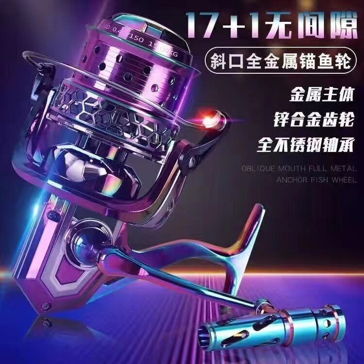 Imported all-metal fishing reel 8000 12000 long-distance casting wheel sea pole wheel spinning wheel fishing line wheel metal wheel anchor fish
