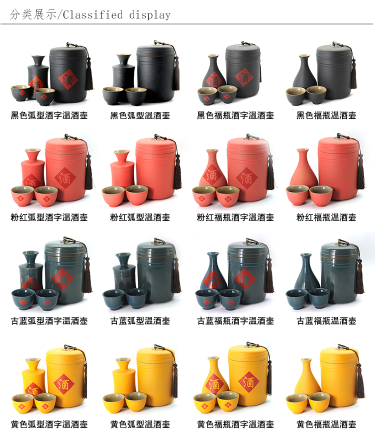 Lẩu gốm y tế một nửa catty tám hai rượu vang ấm rượu vang nóng nước nóng nồi nước nóng rượu vang bình rượu hầm - Rượu vang ly uống rượu mạnh