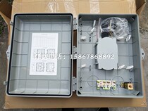 48 core 72 core optical cable straight melt box outdoor 36 core optical cable sub-fiber box triple mesh all-in-one box co-sharing fiber-splitting box