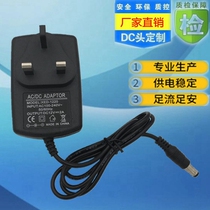 English gauge DC3V5V6V9V12V15V1A 1 5A 2A switching power adapter three-plug English standard line transformer