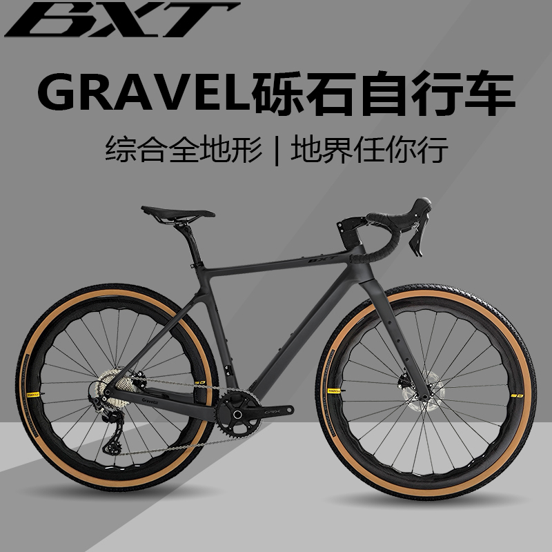 Bxt Carbon Fiber Gravel Bike 2*11 Speed Off-Road Climbing Bike Fully Hidden Road Bike Bxt Carbon Fiber Gravel Bike 2*11 Speed Off-Road Climbing Bike Fully Hidden Road Bike