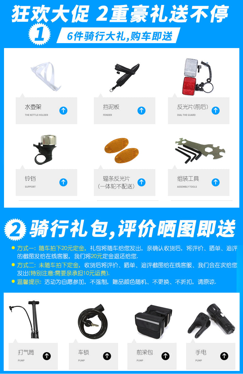 明旭 21速变速山地自行车 26英寸 图1