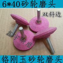 Grinding wheel grinding head 6*40 double bevel