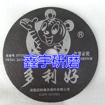 Dolly good grinding wheel cutting piece Metal stainless steel cutting piece 105*1 2*16 angle grinder special cutting piece