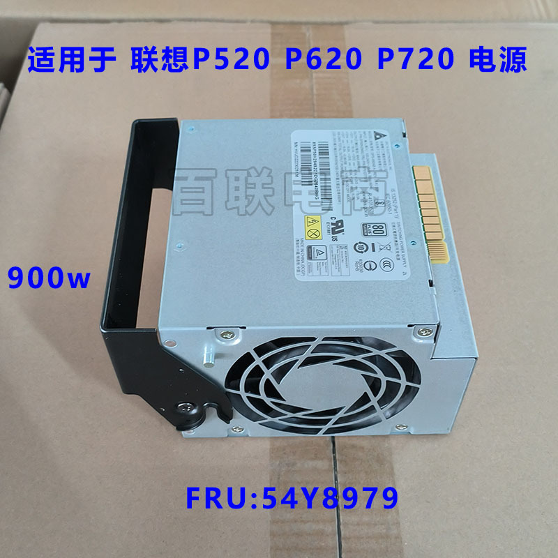 For Lenovo P520 P720 900W Workstation Power Supply Dps-900Eb a P/N:54Y8979