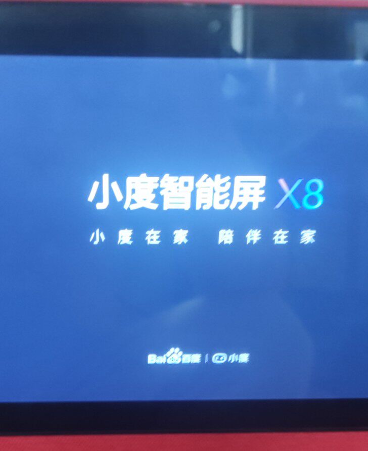 极速数码配件