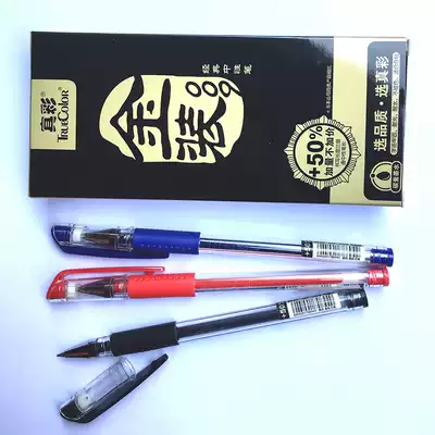 Real store true color Snoopy gold 009 gel pen real color gel pen