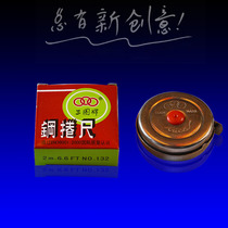 Three-circle Iron Steel Tape 3m 2m3m5m drawbar stainless Nickel Belt stone steel tape measure 316 132 Huiyi Ruler
