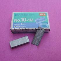 Japan MAX meikeus NO 10-1m (needle 10) MEXUS 10 staples 10 boxes