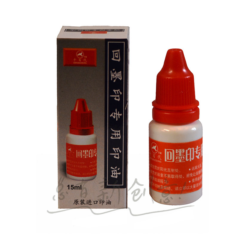 thousands of generation 1152 (model more 7011S) Back to ink Special print oil flip print Special print oil 15ML-Taobao