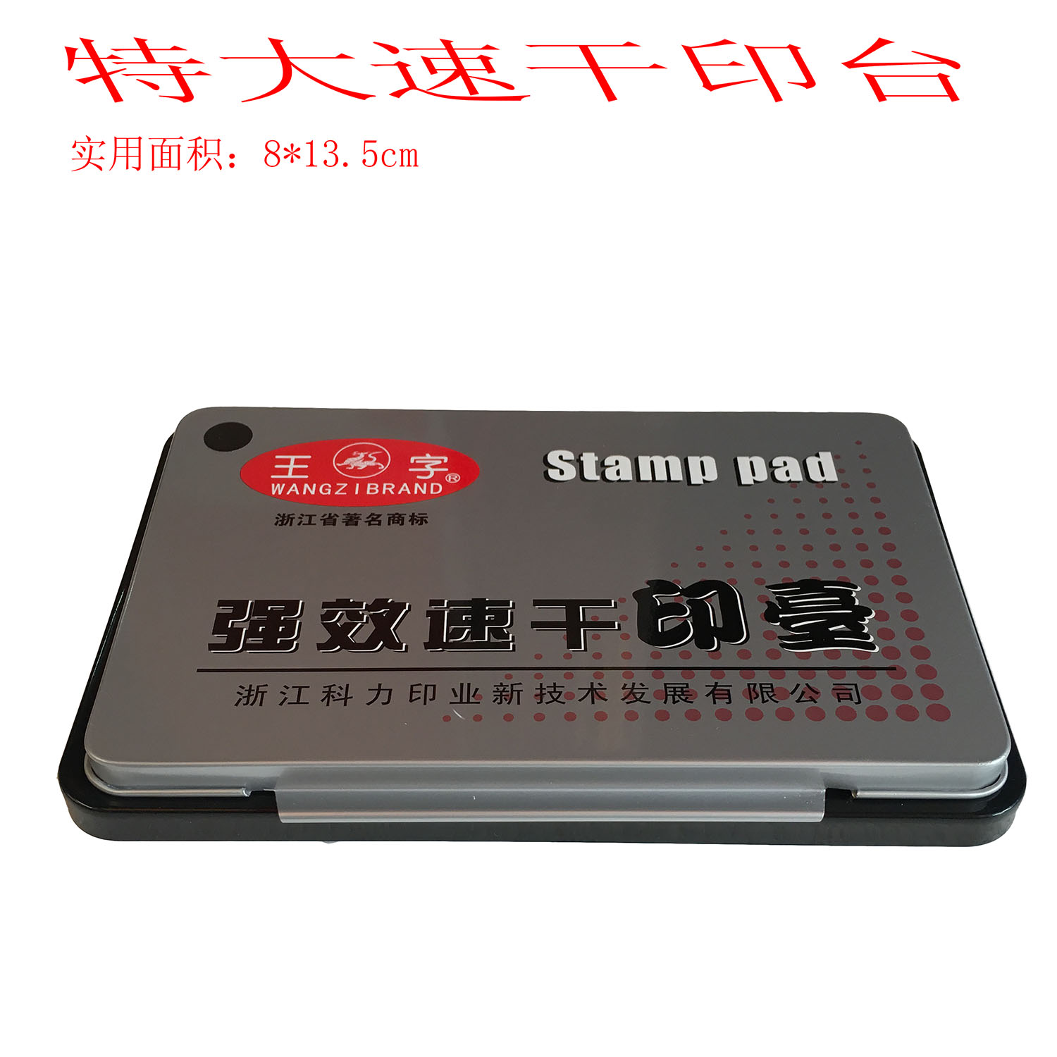 Trump Card WZ-2135 Seal Strong Effect Speed Dry Print Bench Red Blue Black Blank Optional