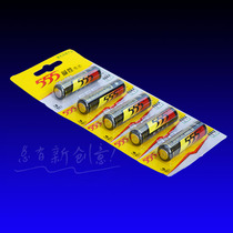 No. 5 AAA 5 AA battery Guangzhou Hutou 555 Battery mercury-free alkaline battery 1 55 yuan section