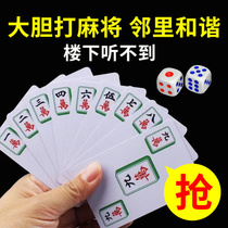 Paper mahjong playing cards plastic mahjong playing cards waterproof and thickened 108 game hard discount playing cards