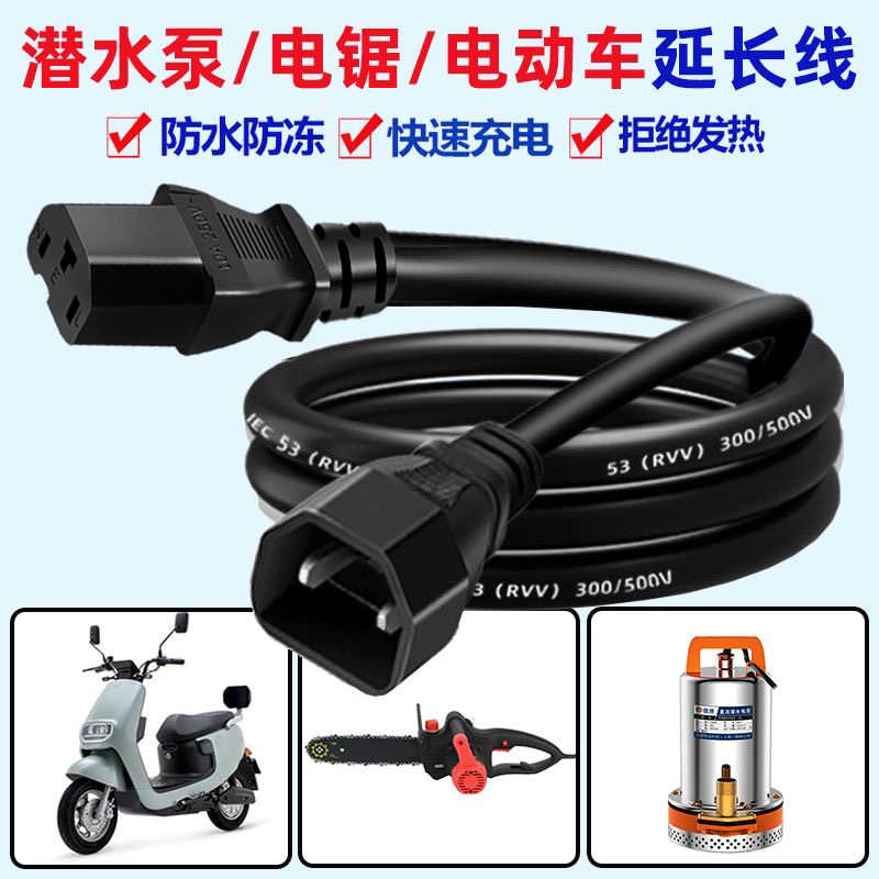 Dc Submersible Pump 48V60V Water Pump 48V-72V Electric Vehicle Charging Extension Cord Chainsaw Agricultural Water Pump