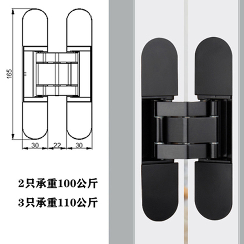 Wooden door three-dimensional adjustable door hinge folding door cross hidden hinge invisible hidden hidden hidden hinge hidden hinge hinge