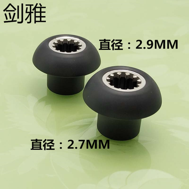 Smoothie machine universal inheritor accessories connector now grinding soymilk machine broken wall cooking machine gear mushroom head bearing