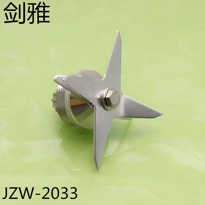 Smoothie machine Soymilk machine knife Zou wall-breaking cooking machine bearing 2L universal cutter head knife group wall-breaking machine accessories universal