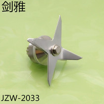 Sand ice machine soybean mechanical bearing 2L common knife knife knife set frame for household use