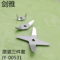 Multi-function sand ice machine accessories soybean cutter cutter cutter cutter cutter blade for the blade household