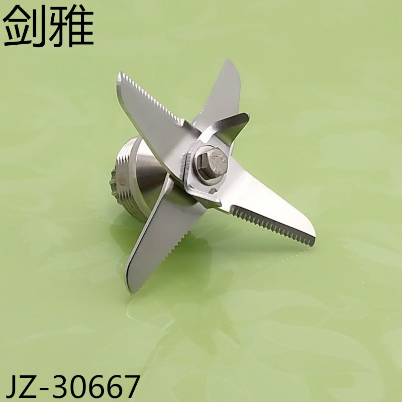 Smoothie machine knife head accessories Soymilk machine knife Zou wall-breaking cooking machine bearing 2L universal knife head knife set blade knife cover