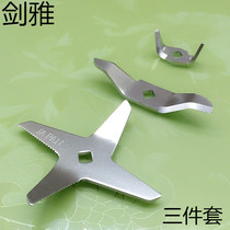 HARLY SHARE Ice Machine Accessories Soybean Slull Machine Breaking Machine Breaking Machine