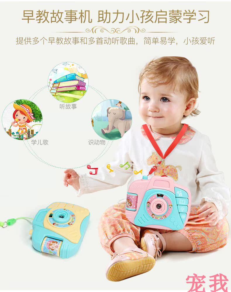 Trẻ nhỏ máy ảnh nam cô gái chơi máy chiếu nhà 1-3 tuổi âm nhạc đồ chơi trẻ em máy ảnh câu đố búp bê nấu ăn