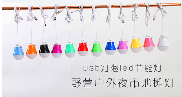 Lampe USB - Ref 376099 Image 11