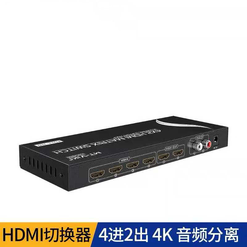 Maitrawymoment hdmi switcher 4 in 2 out 1 out of high-definition matrix audio separation film display dispenser