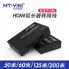 MCT torque network line to HDMI extender 50 meters 200 meters network interface RJ45 network transmission signal amplifier