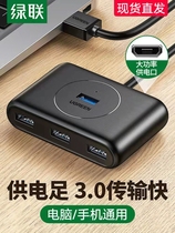 Green United Computer Usb Extenders Usb Wire Splitter Usb Interface Converter Notebook One Tuteusb Expansion