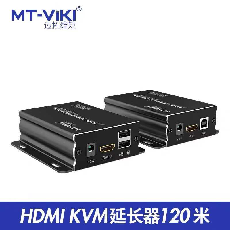 Maxtor dimensional moment network route to hdmi kvm extender 120 meters rj45 network extension transmission signal amplifier