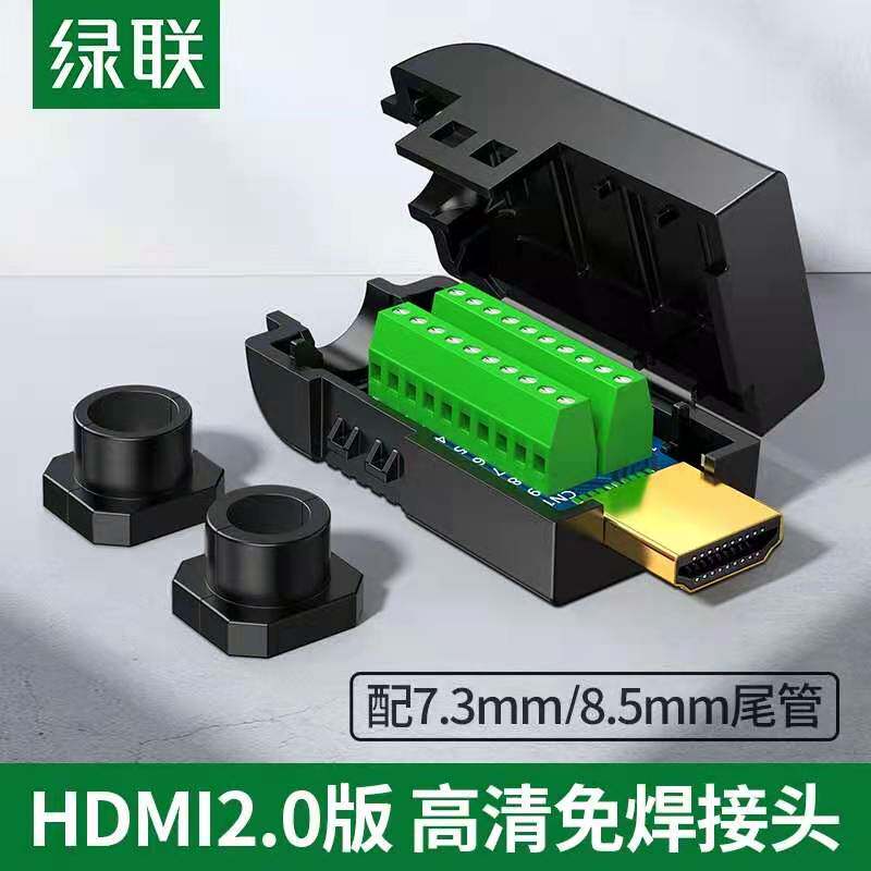 Green United Hdmi Welding Head Public 2 0 High Picture Quality Wire Plug Universal Repair Junction Box Module Terminal adapter