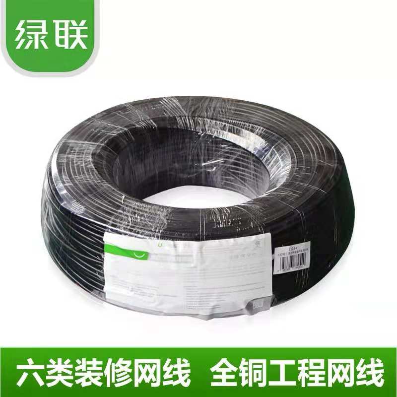 Green Union six types of network cable pure copper gigabit computer network cable broadband line outdoor decoration monitoring network cable 305 meters box