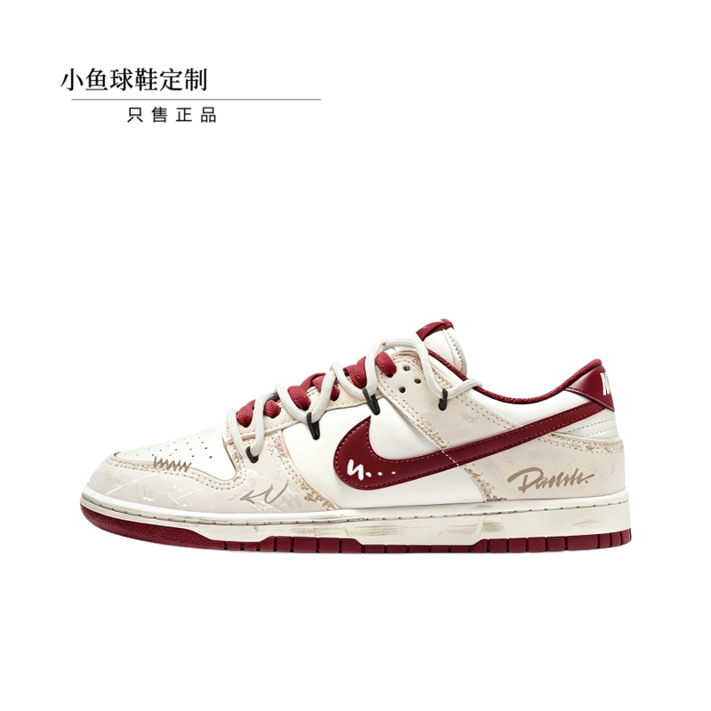 Customized Sneakers Nike Dunk Tipsy Confession Comfortable Versatile Non-Slip Shock-Absorbing Wear-Resistant Low-Top Unisex Sneakers