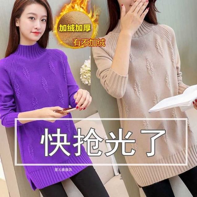 Autumn and winter new sweater women's mid-length Korean version loose large size half-high collar knitted pullover plus velvet thickened bottoming shirt