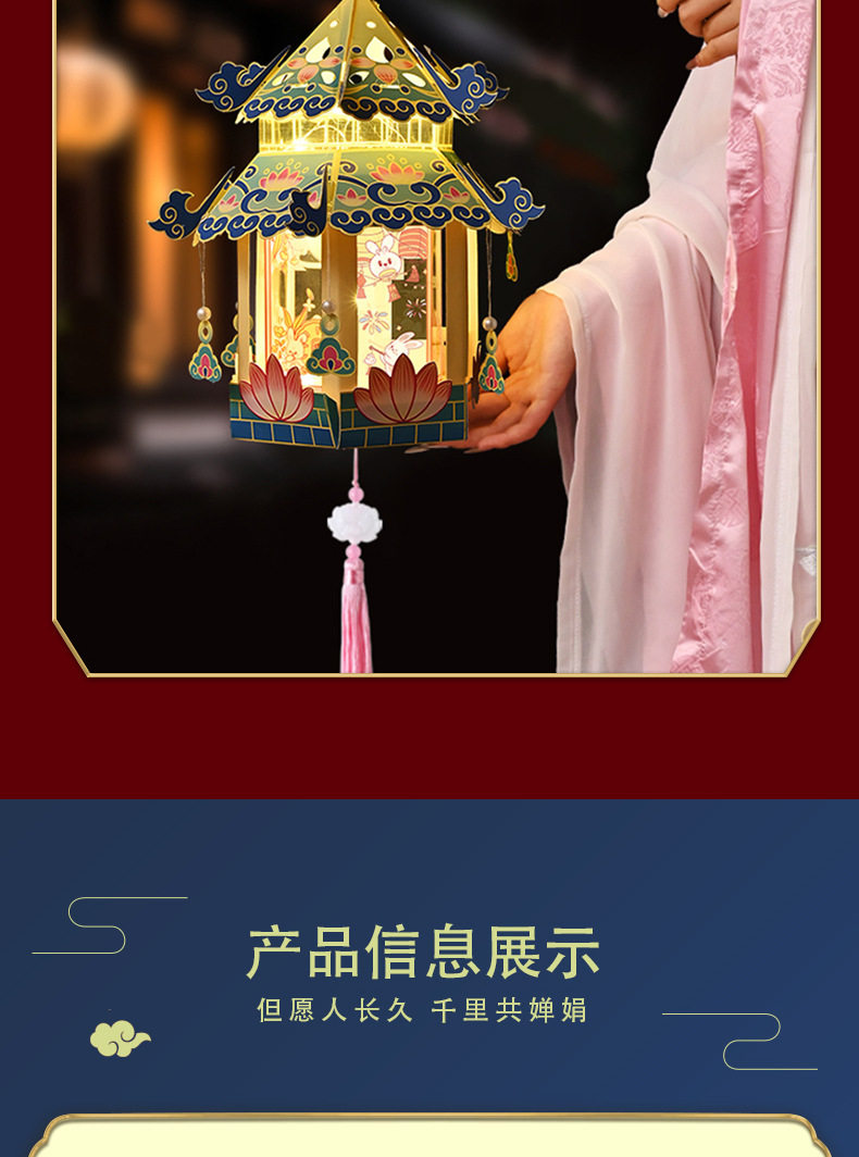 Фонарь 2025中秋古风花灯景区居家儿童手工diy宫灯汉服拍照神器发光灯笼