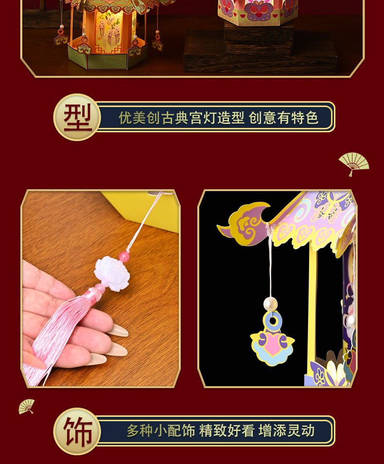 Фонарь 2025中秋古风花灯景区居家儿童手工diy宫灯汉服拍照神器发光灯笼