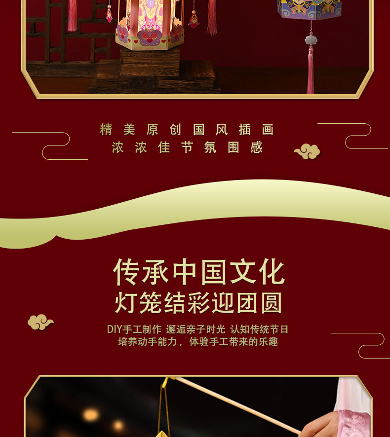 Фонарь 2025中秋古风花灯景区居家儿童手工diy宫灯汉服拍照神器发光灯笼