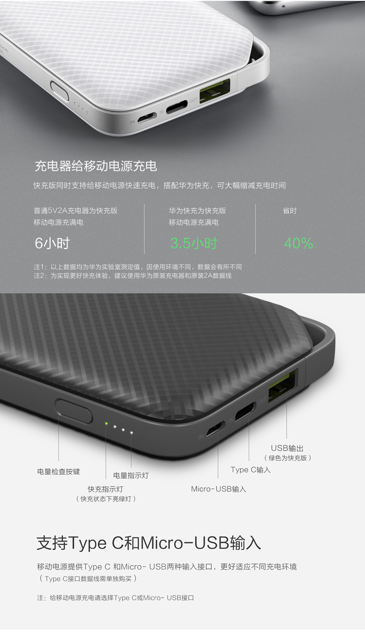 Điện thoại di động Huawei vinh quang AP08 sạc báu 10000 mAh gốc sạc nhanh polymer polymer mỏng