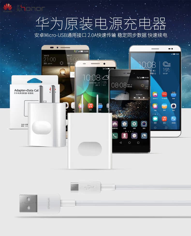 chargeur HUAWEI pour téléphones HUAWEI HUAWEI - Ref 1299714 Image 6