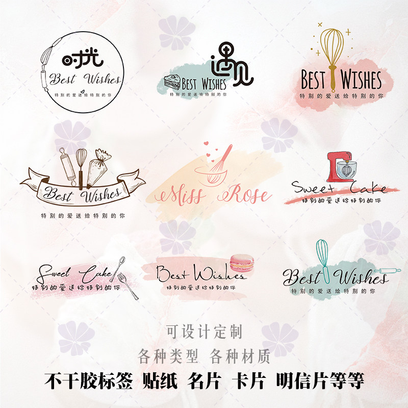 Baking Cake Dessert Packaging Seal Sticker Mark Design Print as a two-dimensional code adhesive sticker label sticker