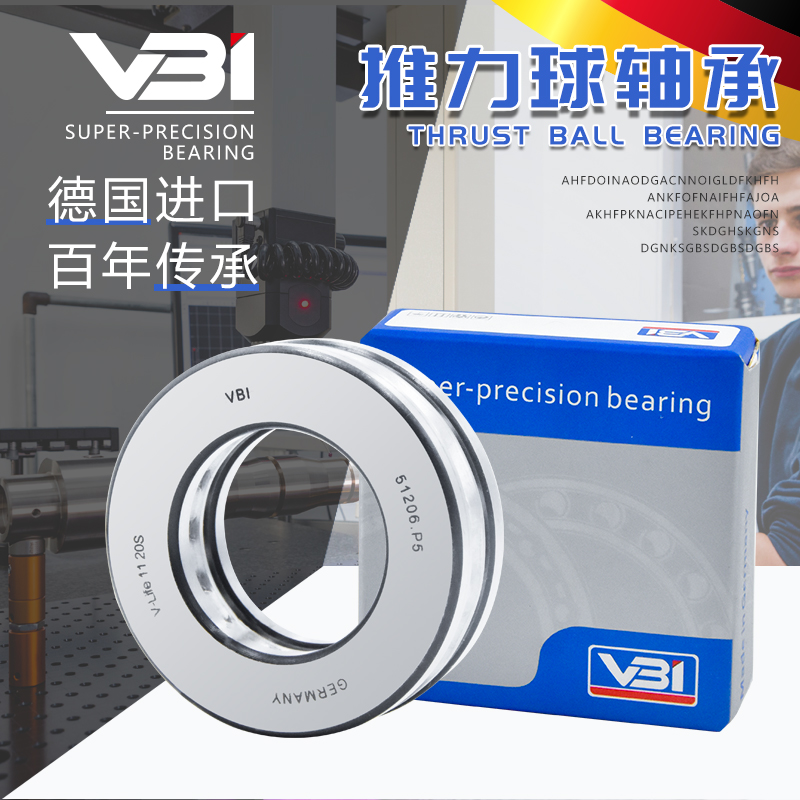 German imports VBI bearings 53201 U201 53202 U202 53203 U203 53204 U204