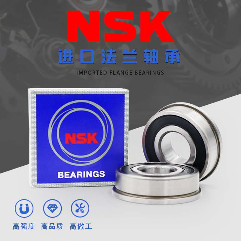 Japan imported flange bearings F682 F683 F684 F685 F686 F687 F688 F689ZZ