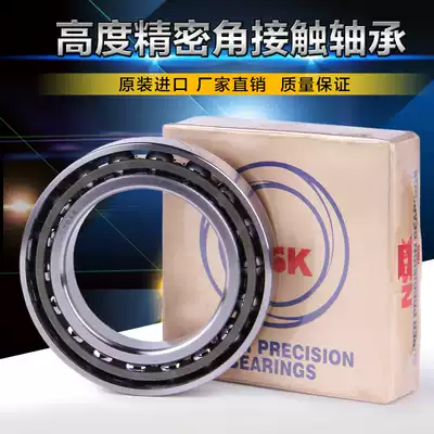 Japan high-speed imported paired bearings P4 P5 grade 7000 7001 7002 7003 7004 7005C AC