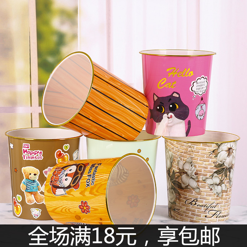 Creative fashion home bathroom living room kitchen restaurant hotel bedroom office lidless trash can paper basket