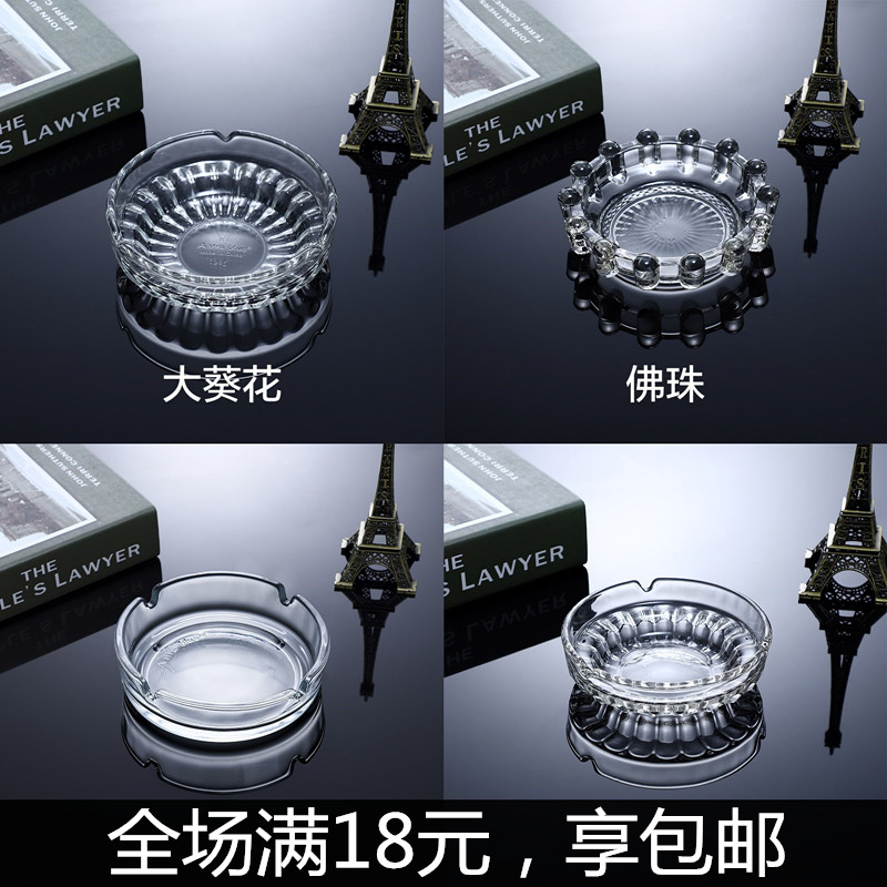 Crystal glass Tobacco Ashtray Fashion Minima Hotel Hotel Guesthouse Home Living Room Office Bar KTV Smock Cylinders