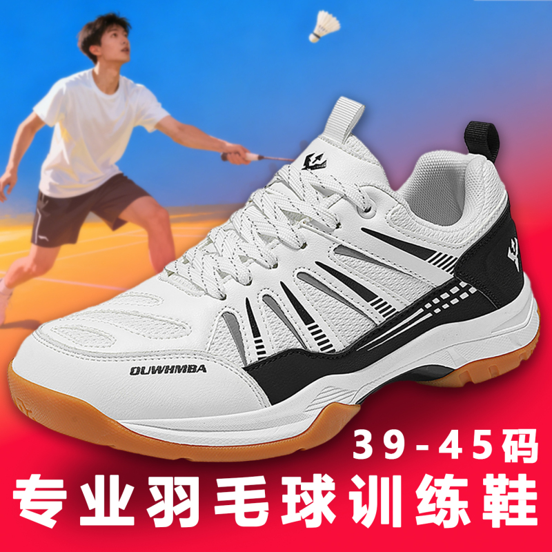 Professional Badminton Shoes for Men, New White Tennis Shoes, Non-Slip, Shock-Absorbing, Competition Training, Breathable Volleyball Sports Shoes Professional Badminton Shoes for Men, New White Tennis Shoes, Non-Slip, Shock-Absorbing, Competition Training, Breathable Volleyball Sports Shoes