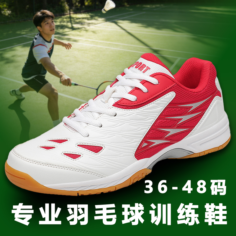 Professional Badminton Shoes for Men, Size 48, Large Size 47, Tennis Shoes for Women, Non-Slip, Shock-Absorbing, Competition Training, Volleyball Sports Shoes