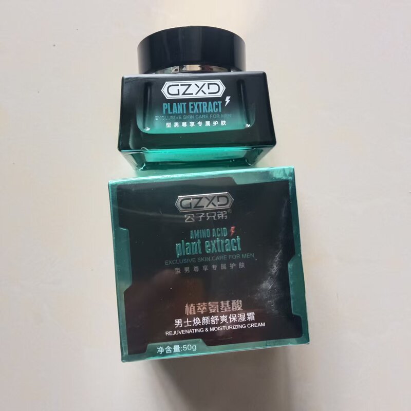 Authentic Gongzi Brothers Plant Extract Amino Acid Men's Rejuvenating Refreshing Moisturizing Cream 50g